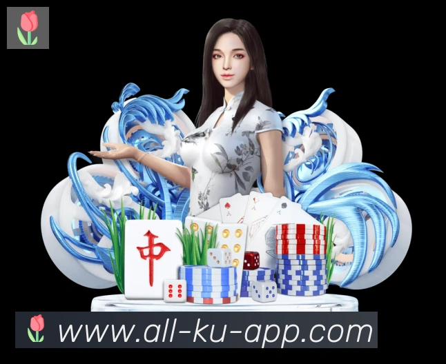 KU游体育平台生态图
